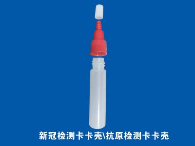 病毒保存管